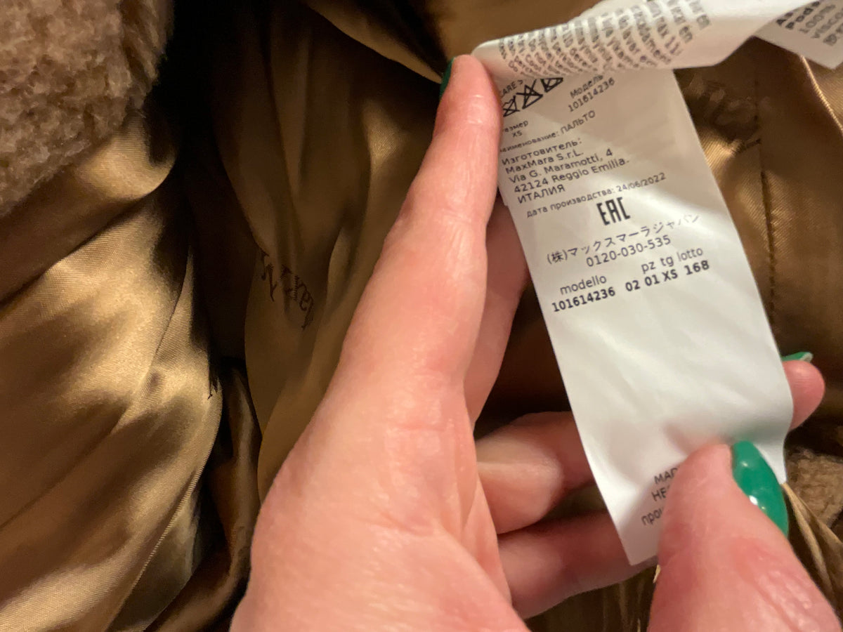 Max Mara Teddy Bear Iconic Coat size XS ladies