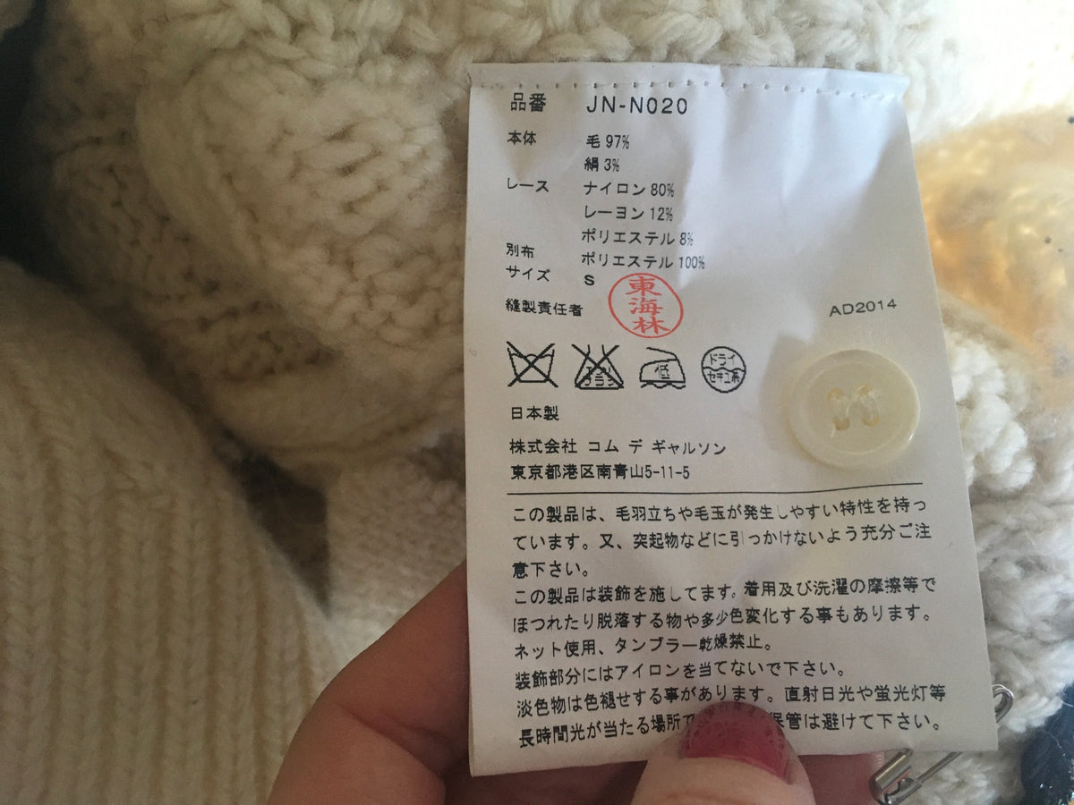 JUNYA WATANABE X COMME DES GARÇONS Patchwork cable-knit wool-blend sweater Small Ladies